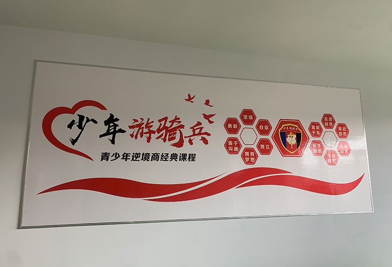 仁智教育