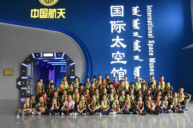 爱乐谷教育