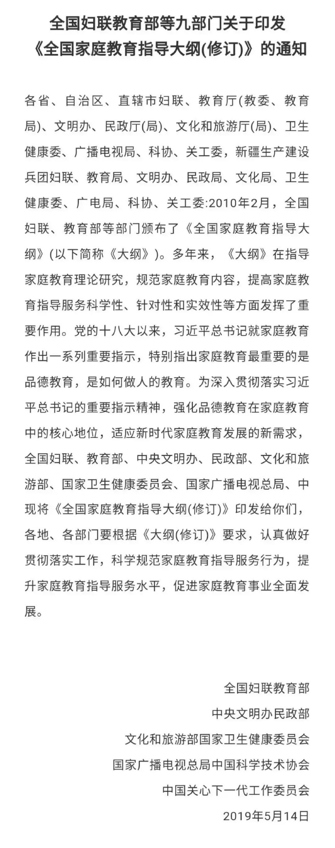 易企秀海报1.jpeg